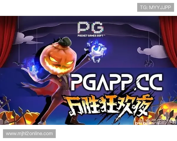 PG游戏官网手机版在线玩不断丰富游戏内容,为玩家提供丰富多样的娱乐选择和优质体验 PG游戏官网手机版在线玩不断丰富游戏内容,为玩家提供丰富多样的娱乐选择和优质体验