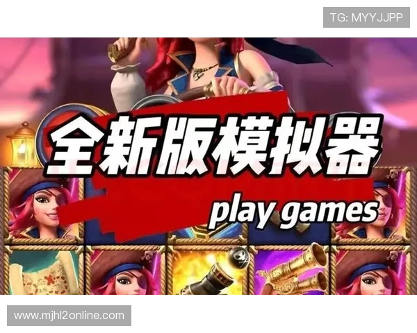 PG电子免费游戏最新优惠活动信息助你享受更多免费游戏福利与惊喜 PG电子免费游戏最新优惠活动信息助你享受更多免费游戏福利与惊喜