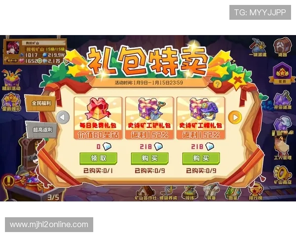 PG游戏双喜临门活动火热开启，享受双倍奖励和专属礼包福利