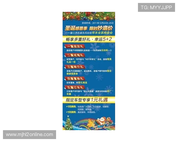 PG电子江西站最新优惠活动全面解析助你轻松赢取丰厚奖励 PG电子江西站最新优惠活动全面解析助你轻松赢取丰厚奖励