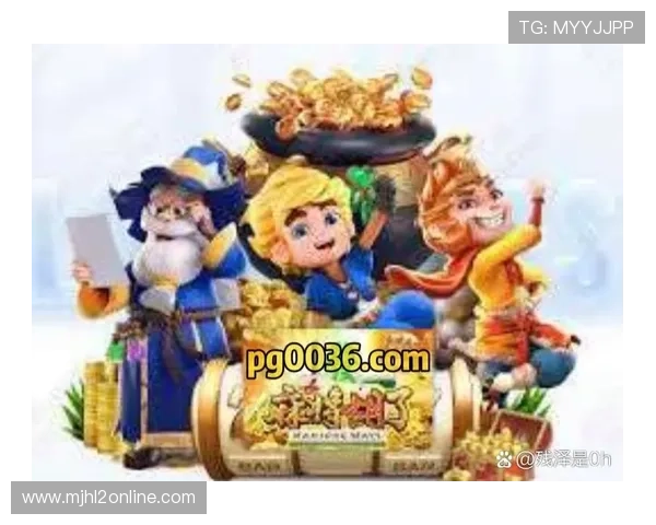 PG麻将电脑版免费下载与安装指南,轻松体验经典麻将游戏乐趣 PG麻将电脑版免费下载与安装指南,轻松体验经典麻将游戏乐趣