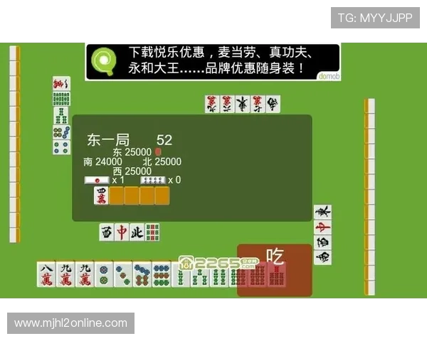 最全麻将模拟器在线平台推荐，支持多种麻将规则一键切换体验