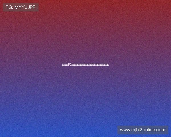 用户使用PG电子棋牌外挂辅助器的法律责任与可能面临的处罚措施详解