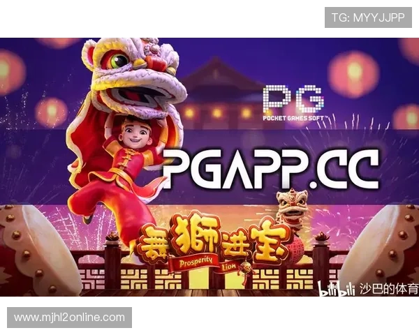 访问PG娱乐地址平台官网，享受丰富多彩的线上娱乐体验与最新优惠活动