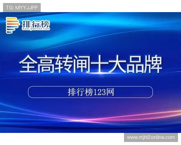问鼎pg娱乐官方下载：确保安全的下载途径与官方正版验证方法介绍