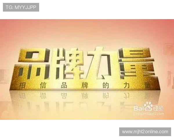 PG品牌的国家归属问题全面解析，帮助玩家了解其文化背景和品牌故事