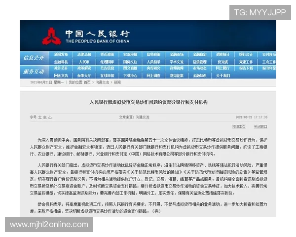 PG官网旗舰厅注册平台常见问题解答及客服支持服务全攻略