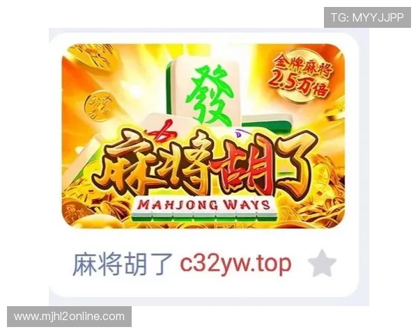 通过PG娱乐电子麻将游戏官网轻松下载游戏客户端，开启便捷的线上麻将娱乐新体验