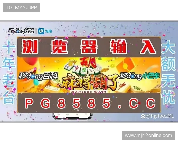 PG电子赏金女王试玩操作流程详解让新手玩家轻松掌握游戏基本玩法
